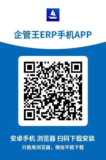 手機(jī)瀏覽器掃碼下載