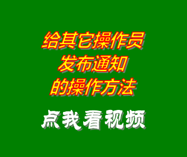 生產管理系統軟件發(fā)布通知